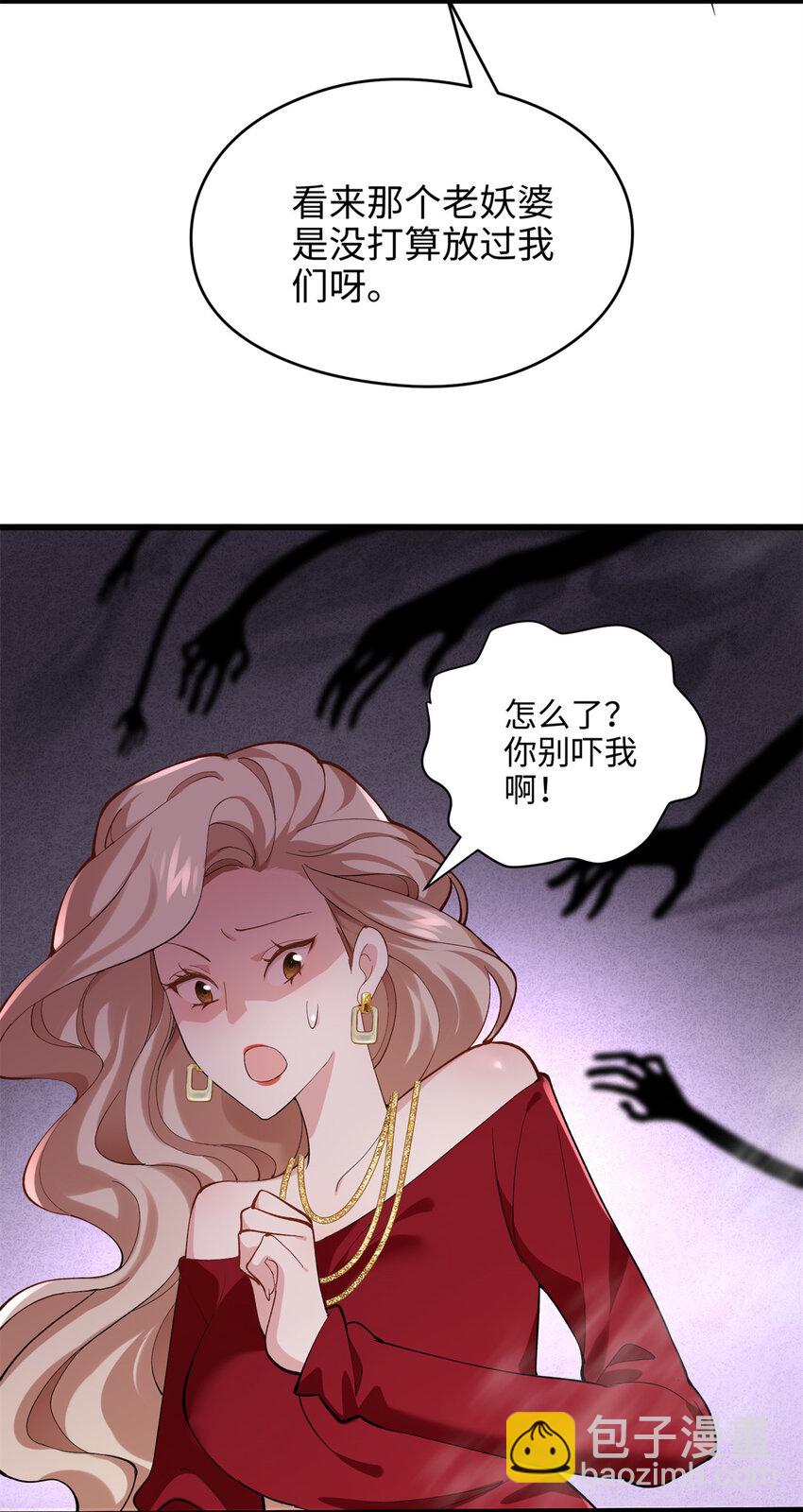 48 我们被操控了？！(1/2)-第48话