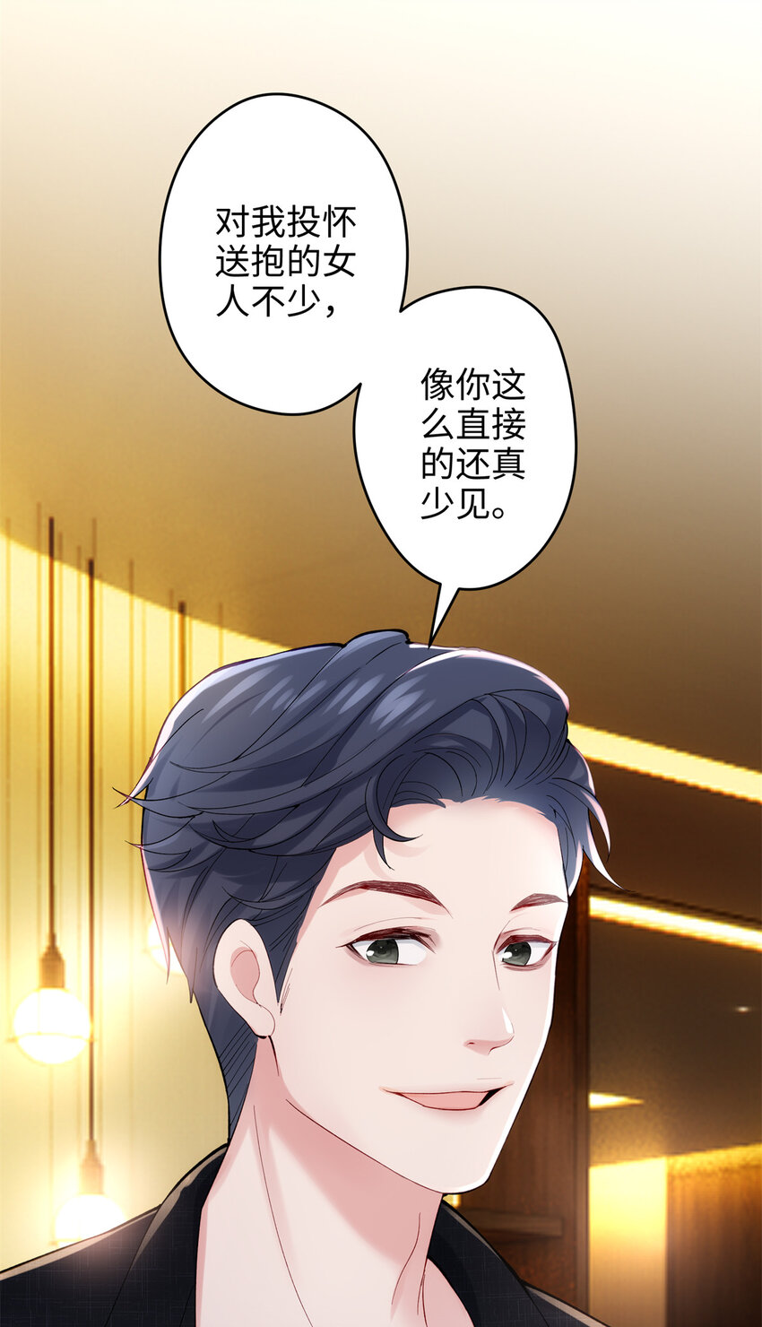 48 我们被操控了？！(1/2)-第48话