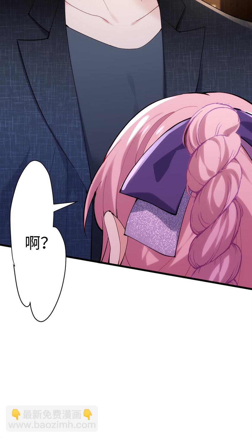 48 我们被操控了？！(1/2)-第48话
