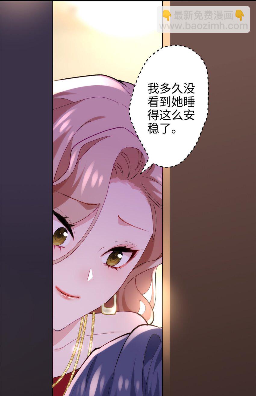 50 这次队友带飞啊~(1/2)-第50话