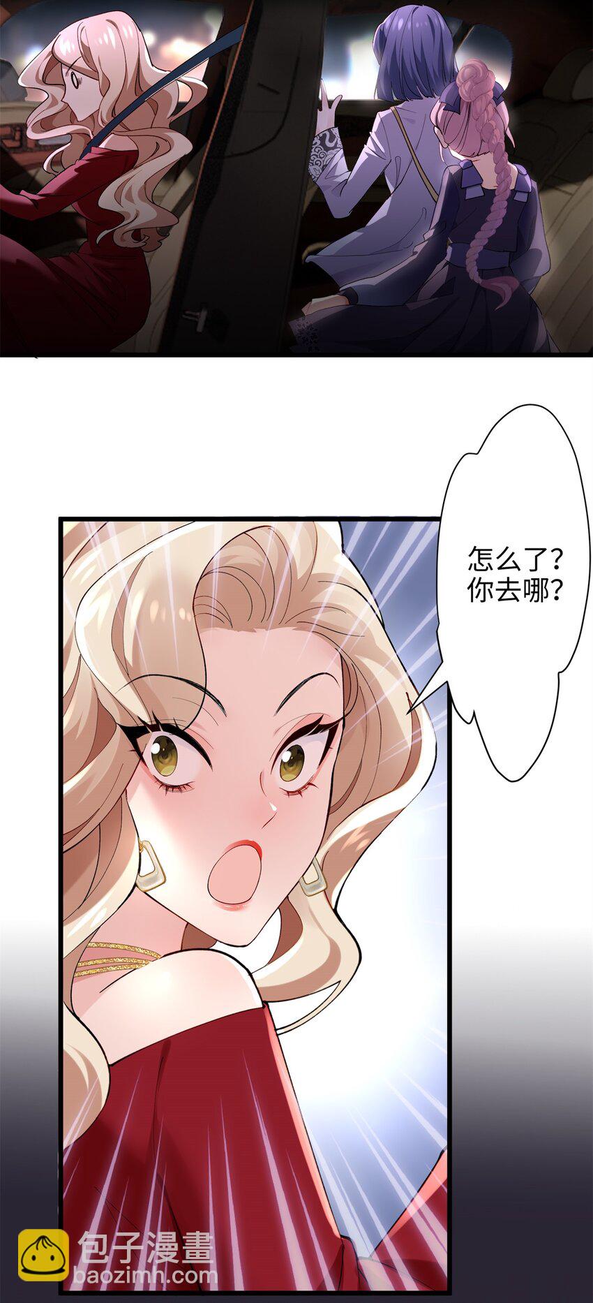 50 这次队友带飞啊~(1/2)-第50话