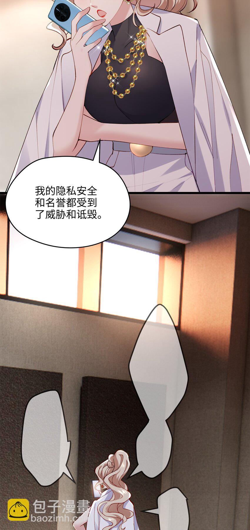 50 这次队友带飞啊~(1/2)-第50话
