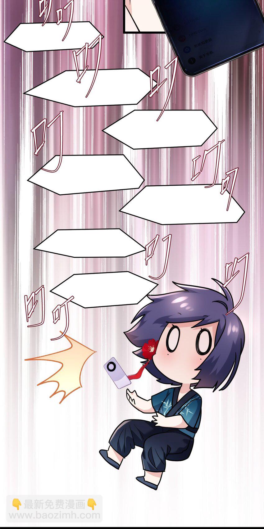 50 这次队友带飞啊~(1/2)-第50话