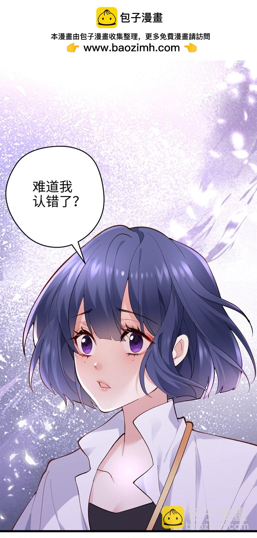 50 这次队友带飞啊~(1/2)-第50话
