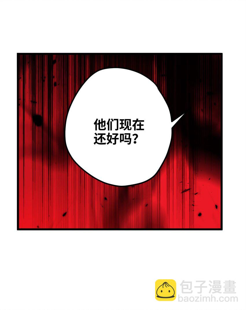 52 抱紧金大腿！(1/2)-第52话