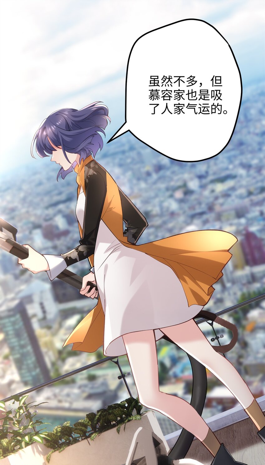 54 就让垃圾回归垃圾场(1/2)-第54话