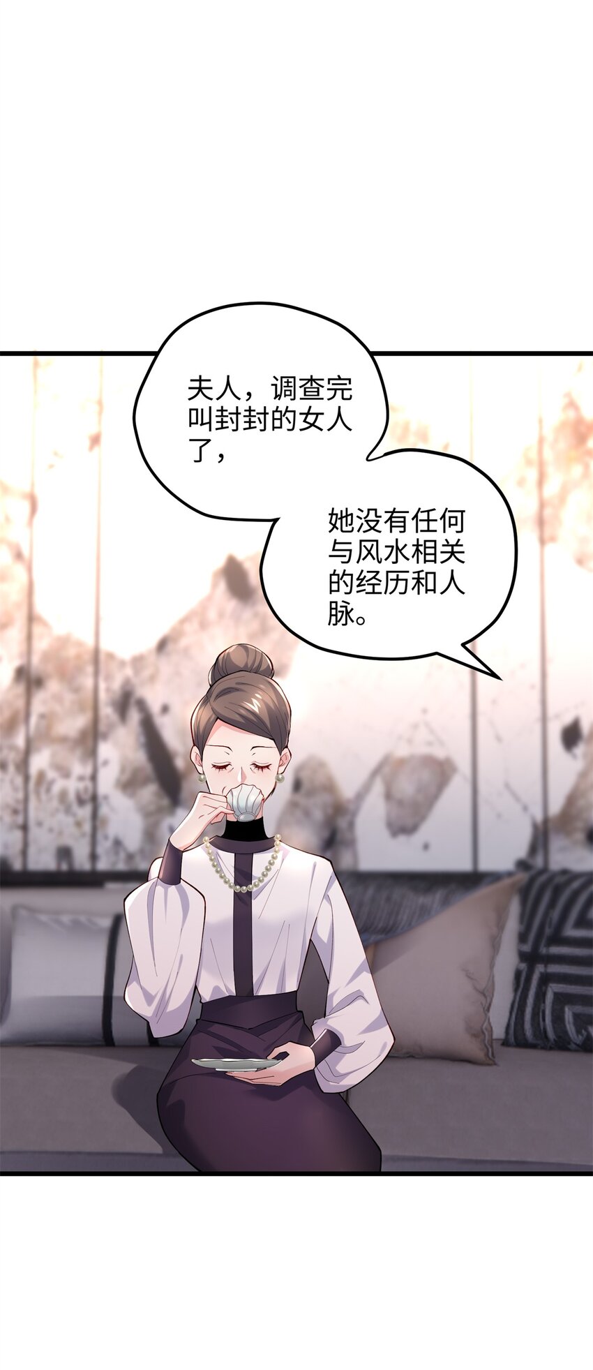 54 就让垃圾回归垃圾场(1/2)-第54话