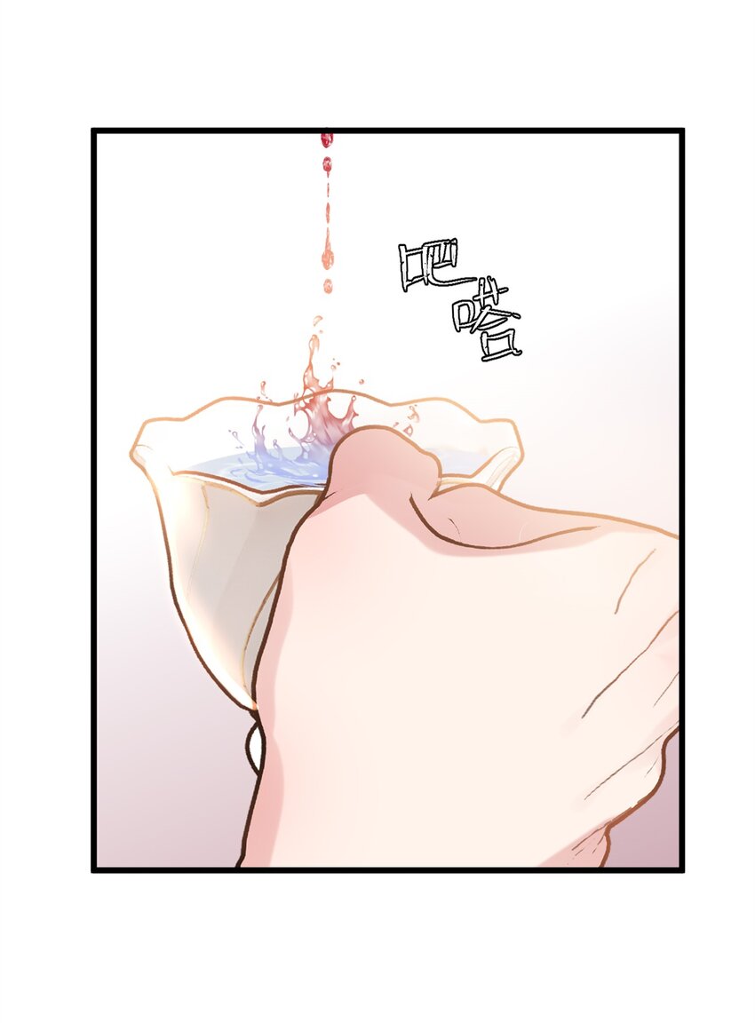 54 就让垃圾回归垃圾场(1/2)-第54话