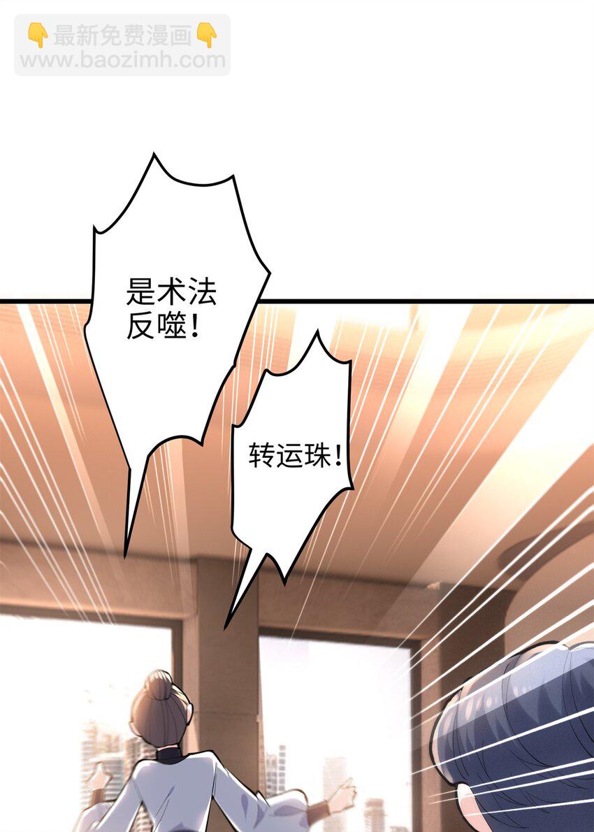 54 就让垃圾回归垃圾场(1/2)-第54话
