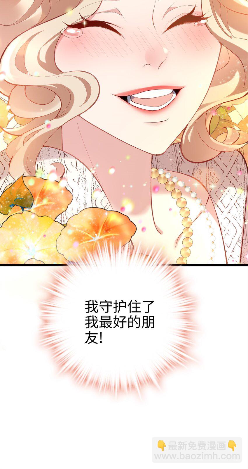 56 是容离？？-第56话