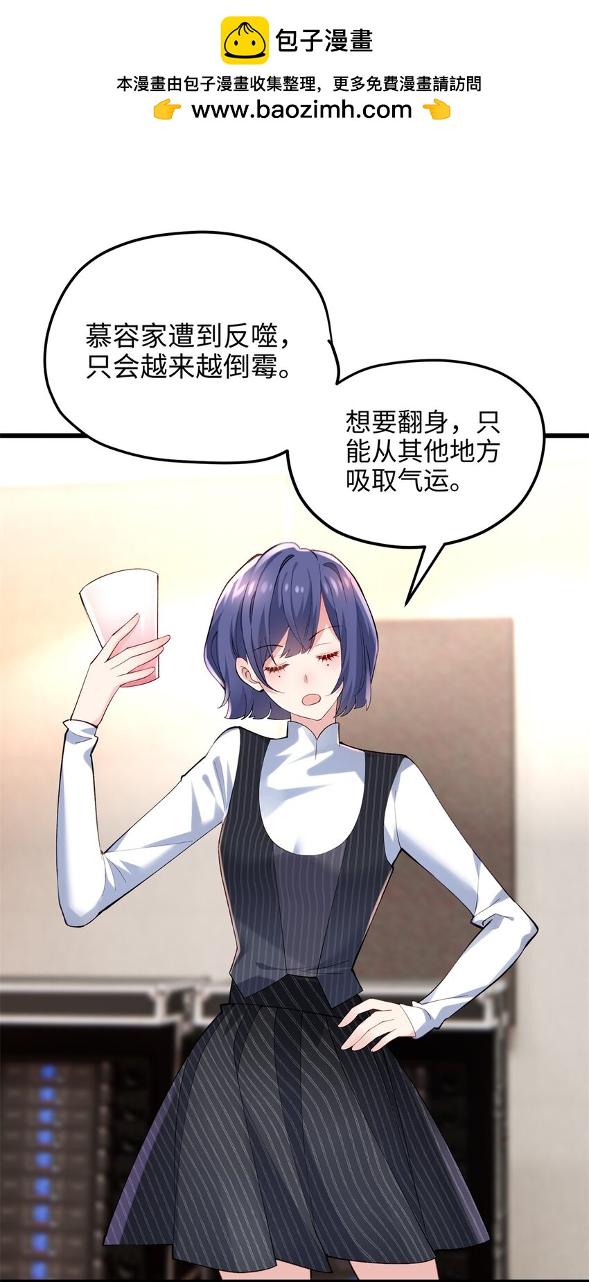 56 是容离？？-第56话