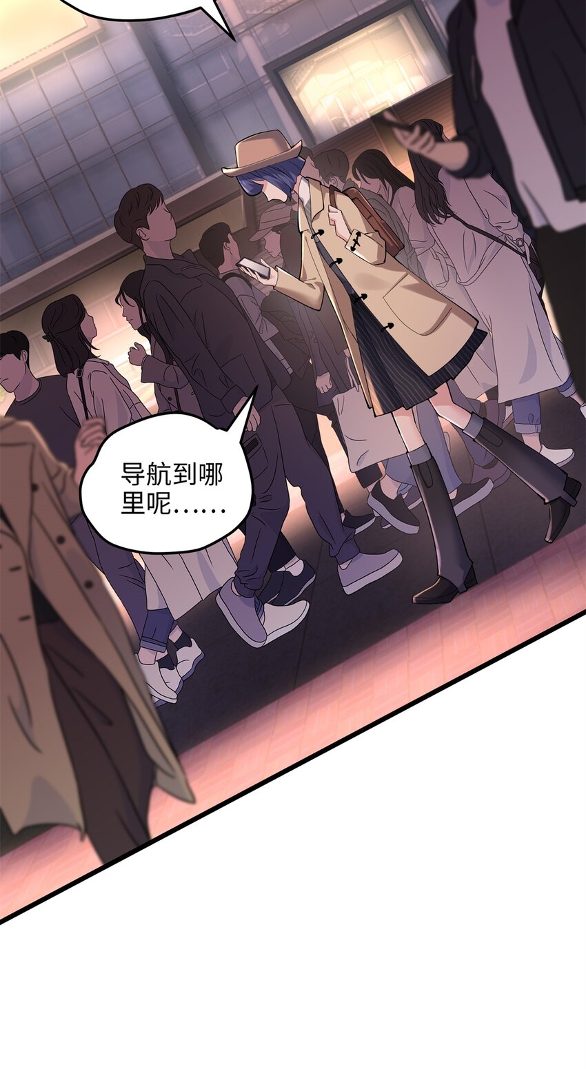 56 是容离？？-第56话