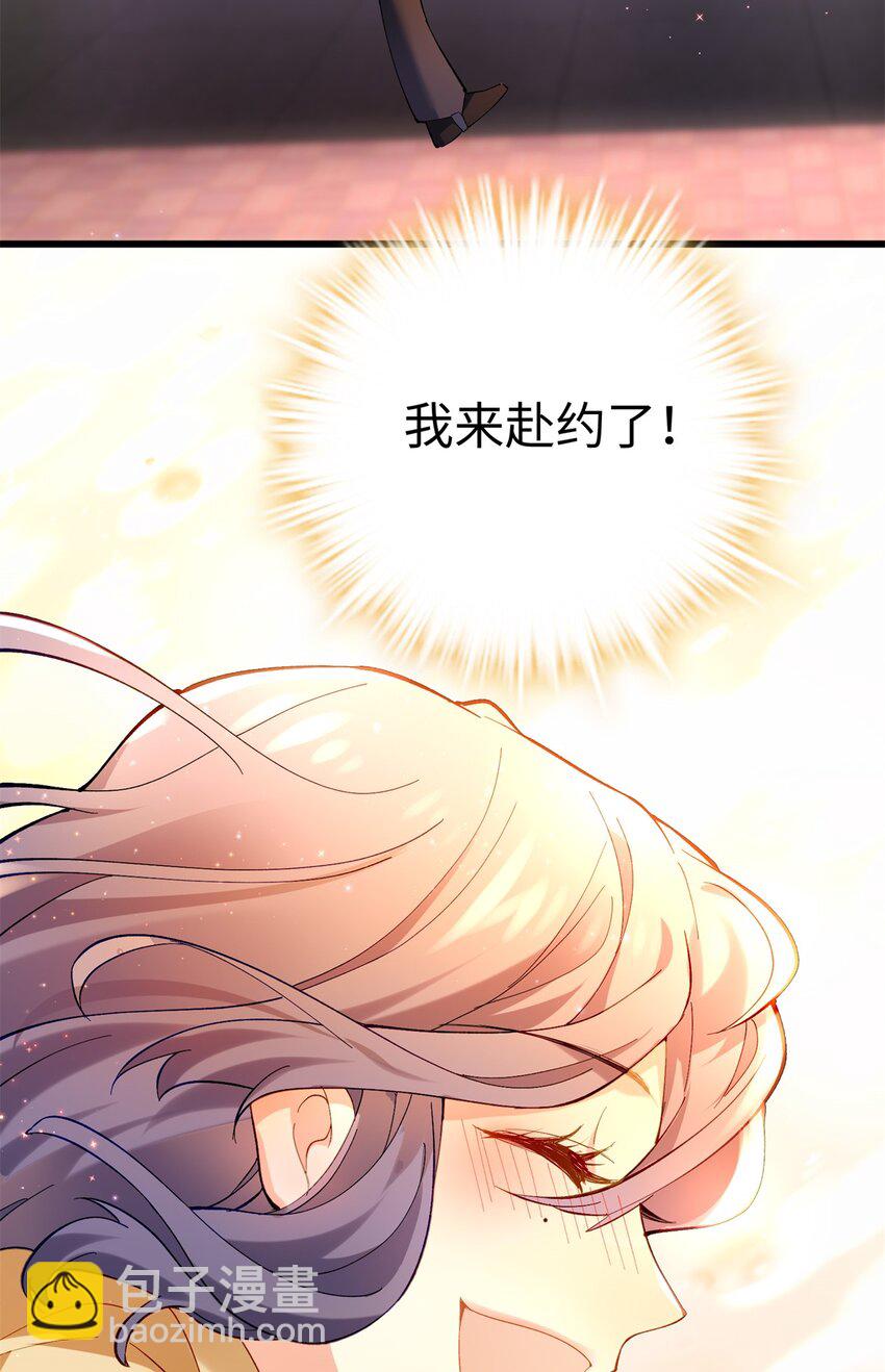 56 是容离？？-第56话
