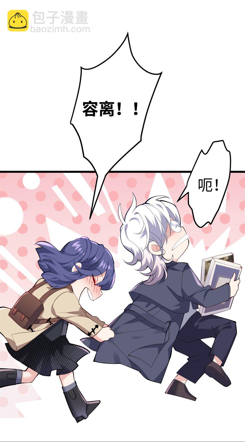 56 是容离？？-第56话