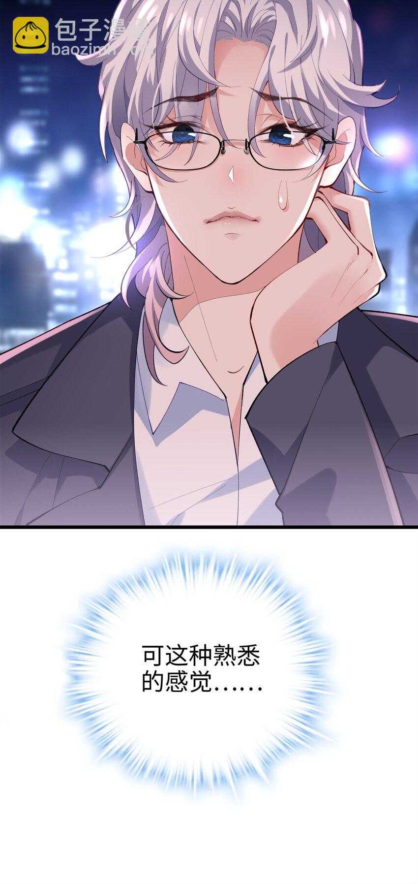 56 是容离？？-第56话
