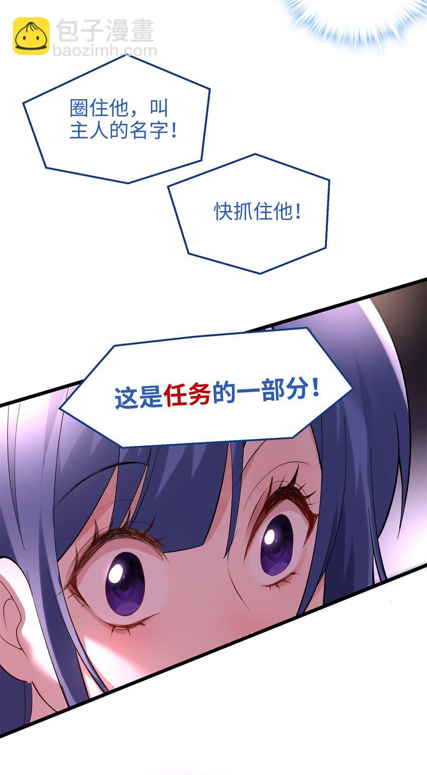 56 是容离？？-第56话