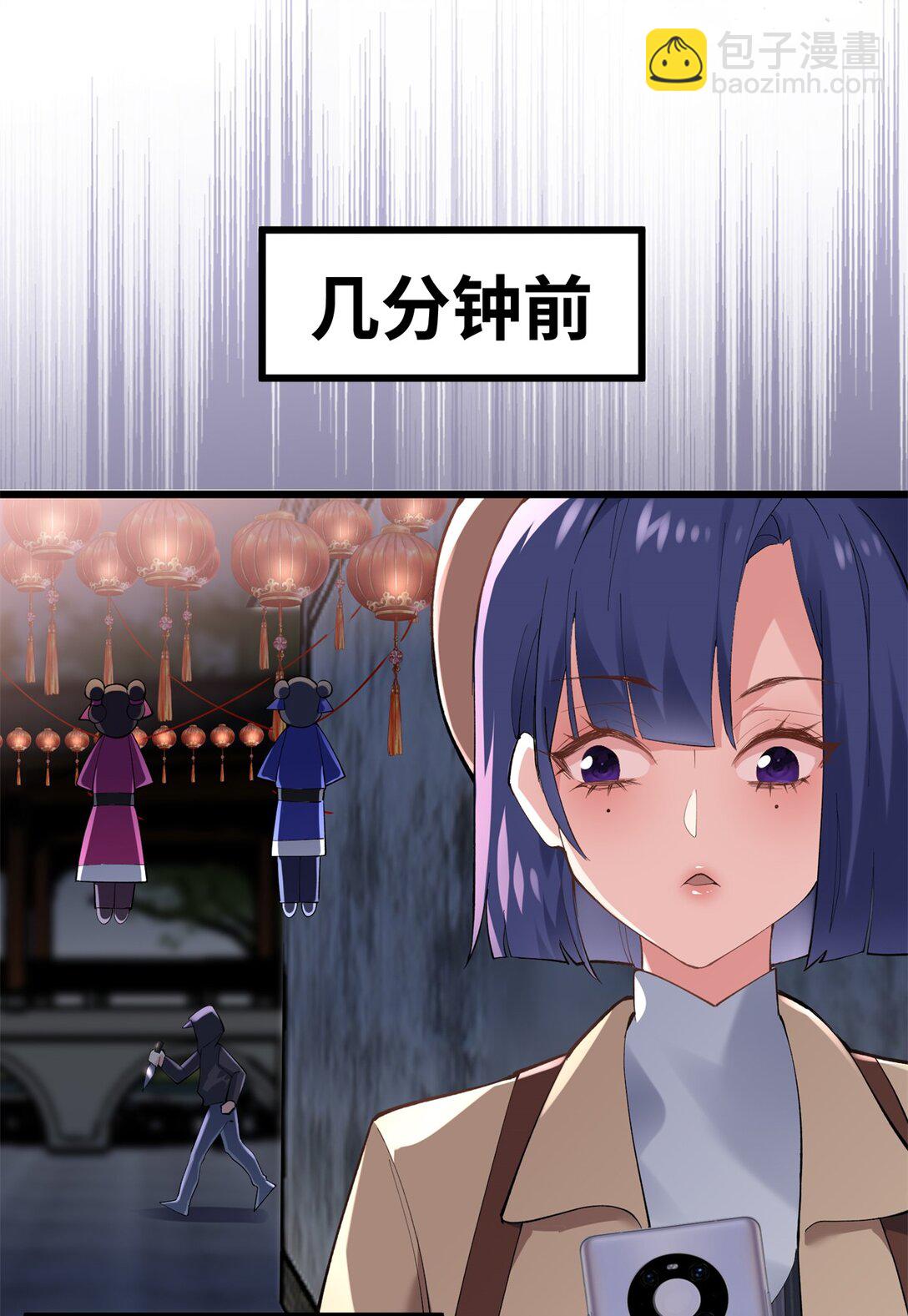 58 多冒昧啊~(1/2)-第58话