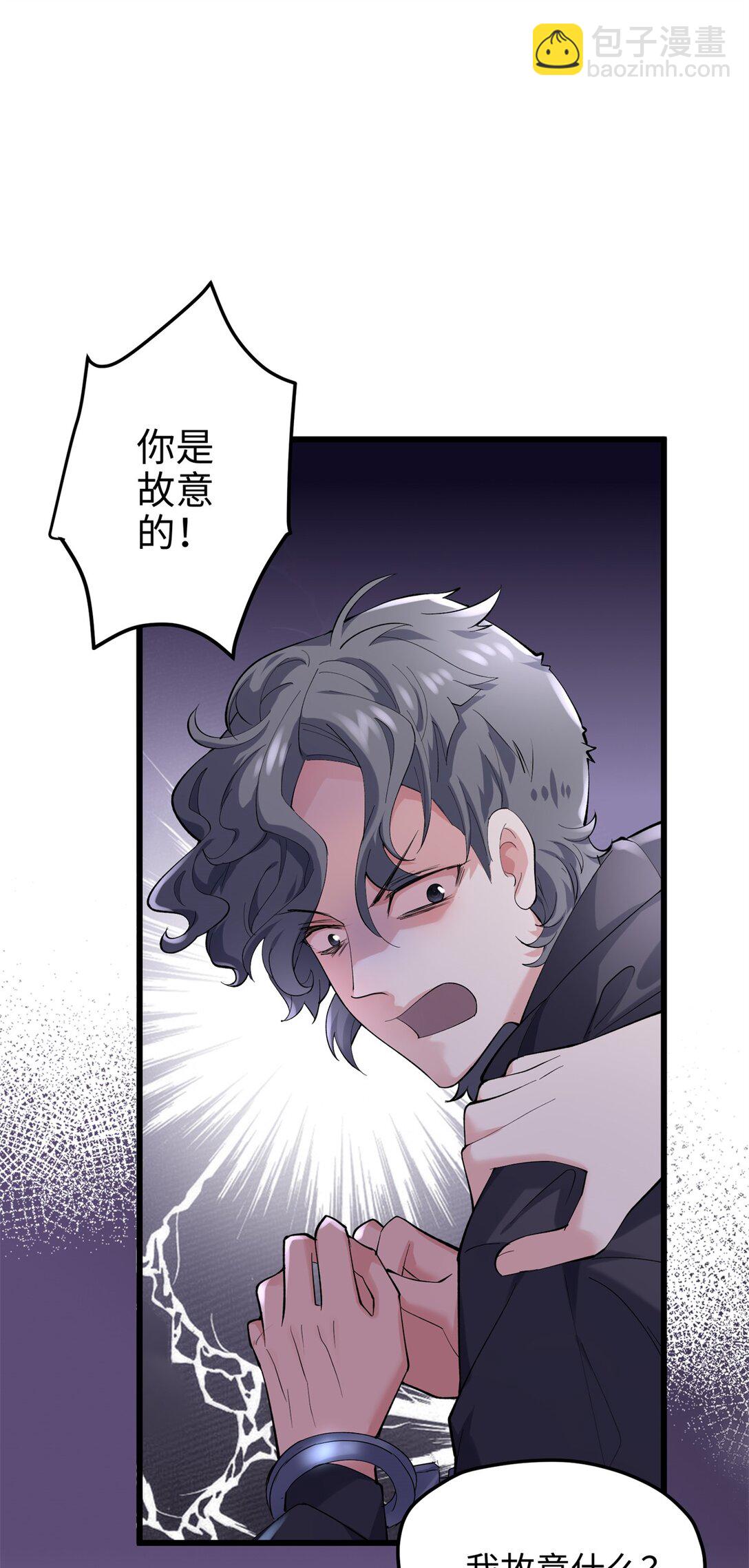 58 多冒昧啊~(1/2)-第58话