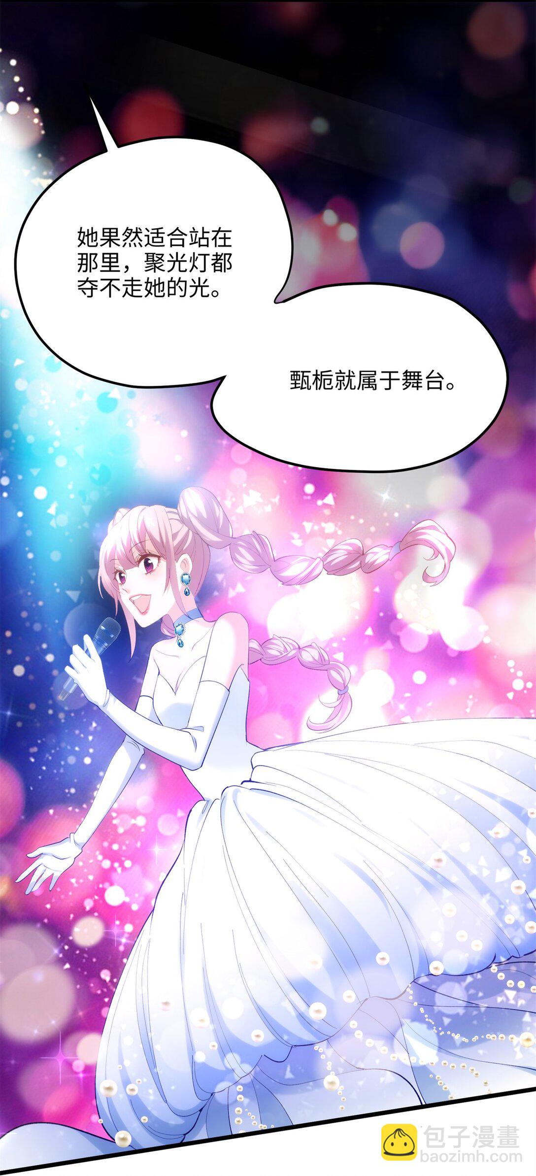 58 多冒昧啊~(1/2)-第58话