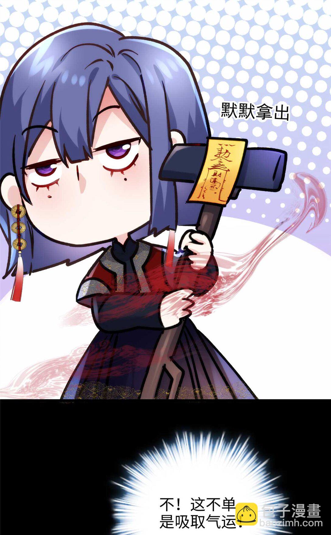 60 人祭-第60话