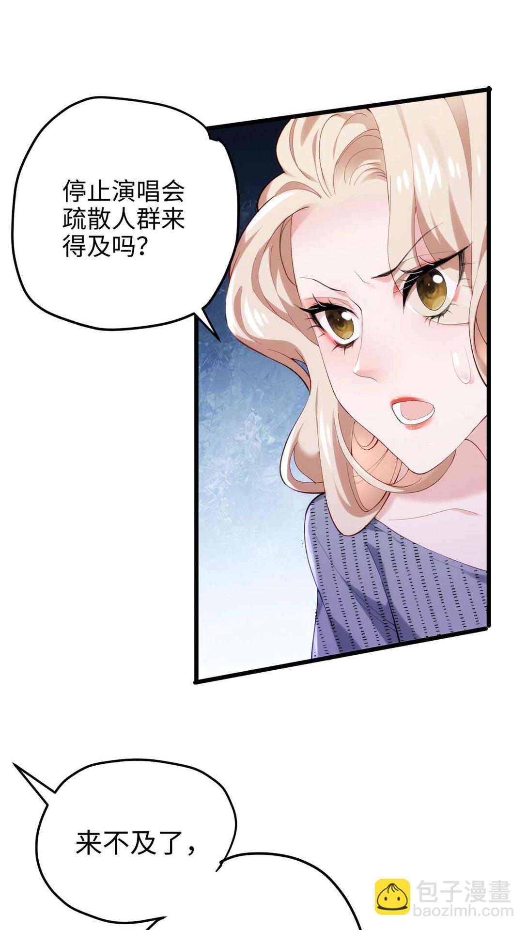 60 人祭-第60话