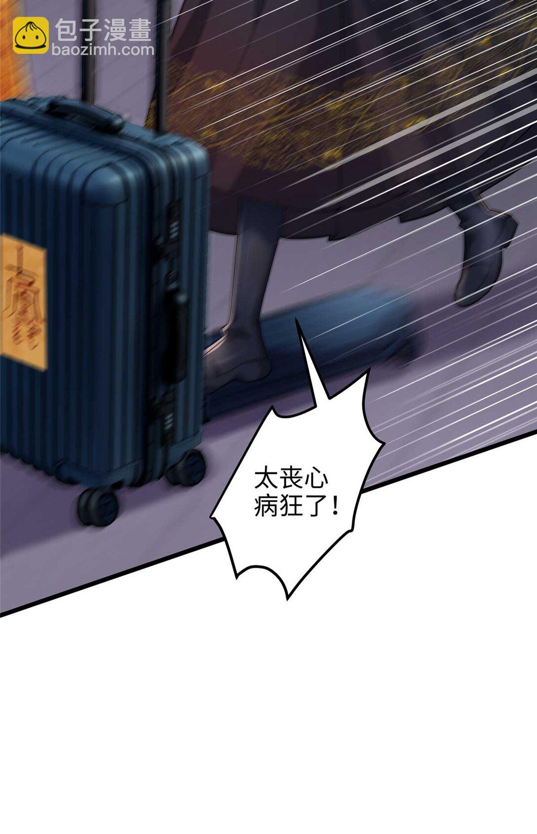 60 人祭-第60话