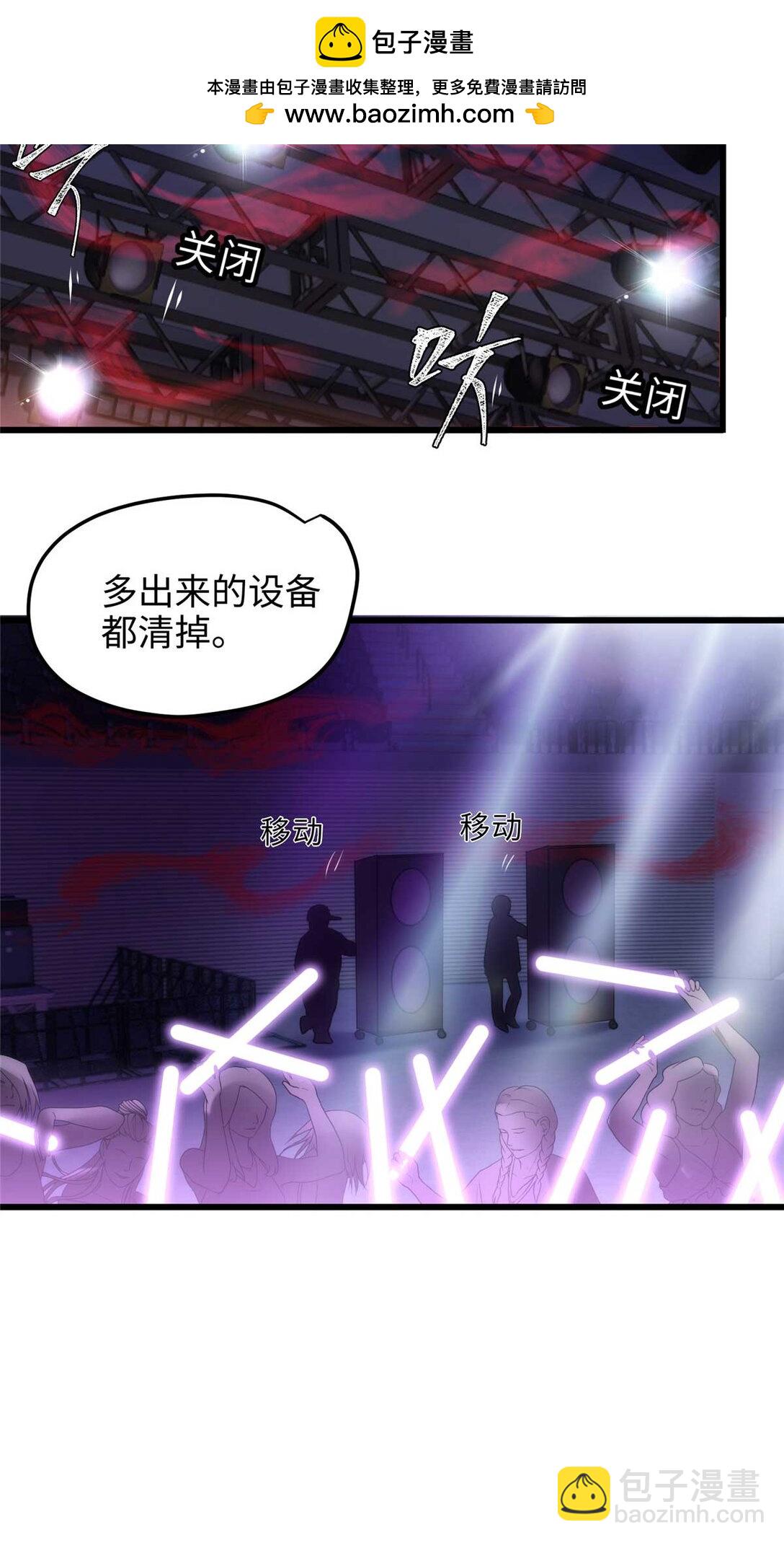 60 人祭-第60话
