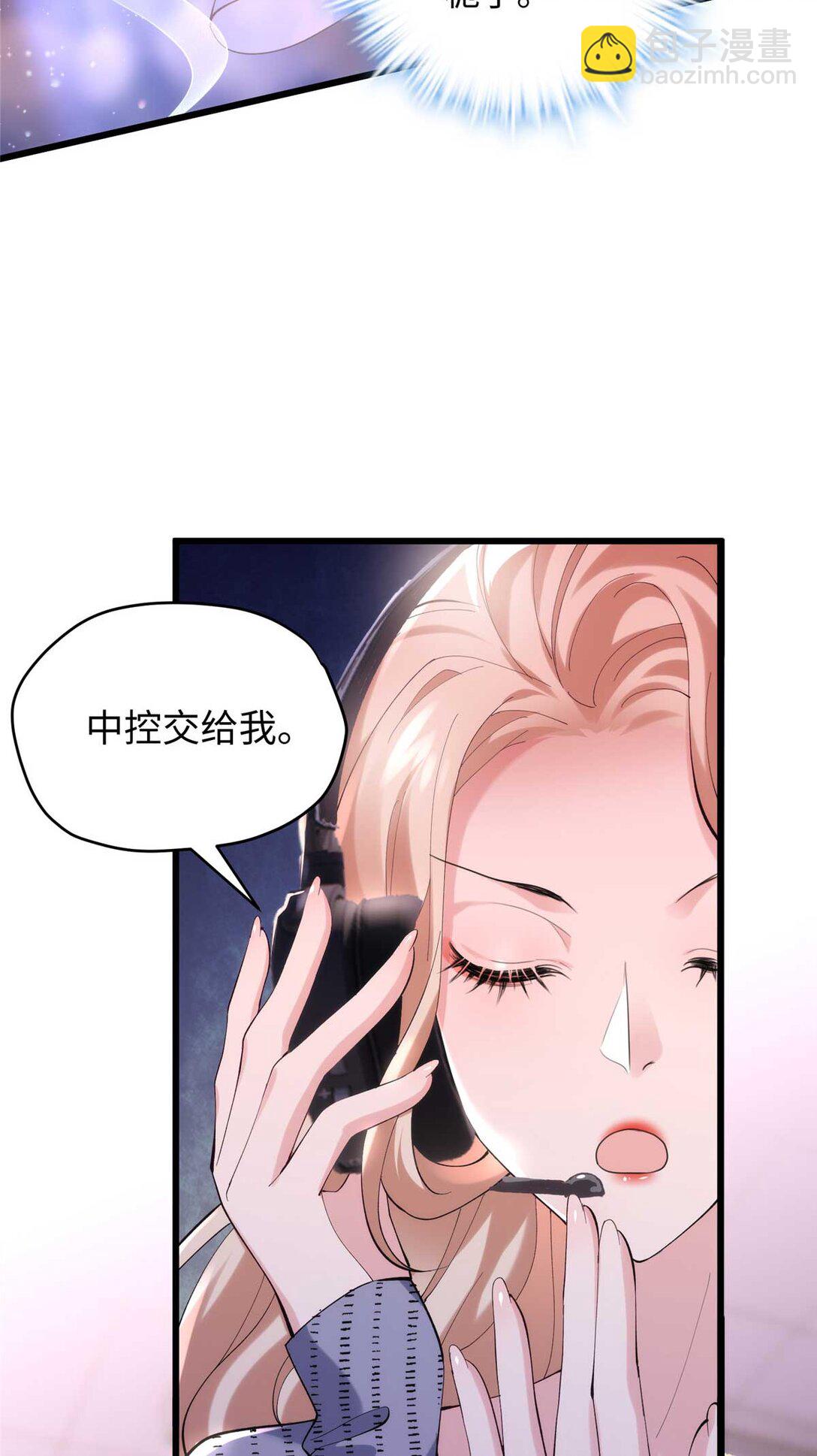60 人祭-第60话