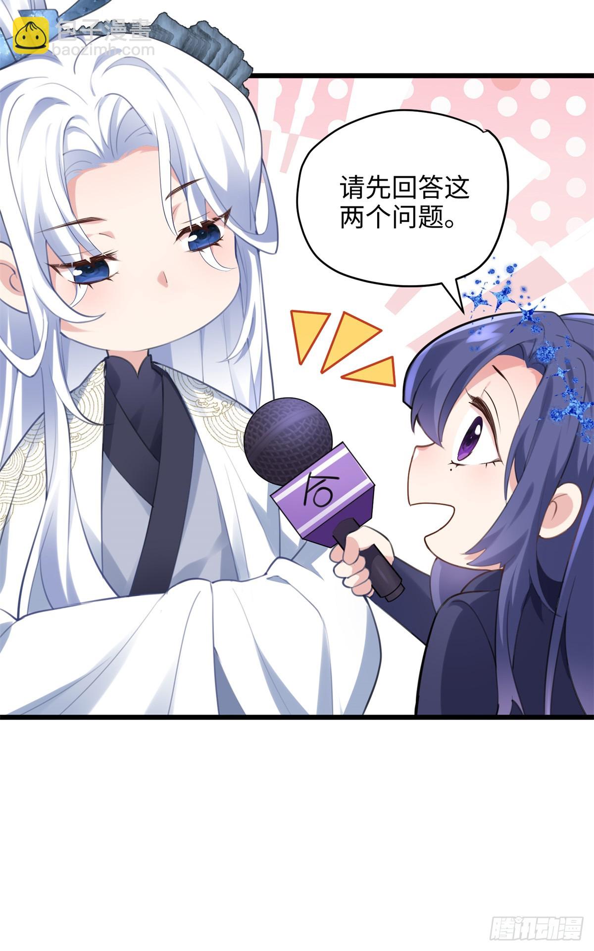 64 老板的人渣(1/2)-第64话