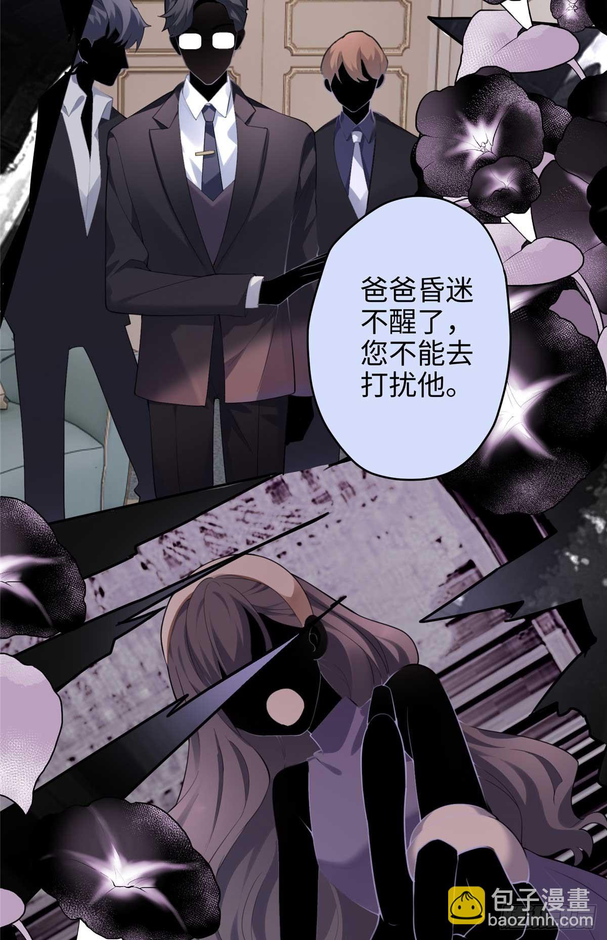 66 剧情接收不全？！(1/2)-第66话