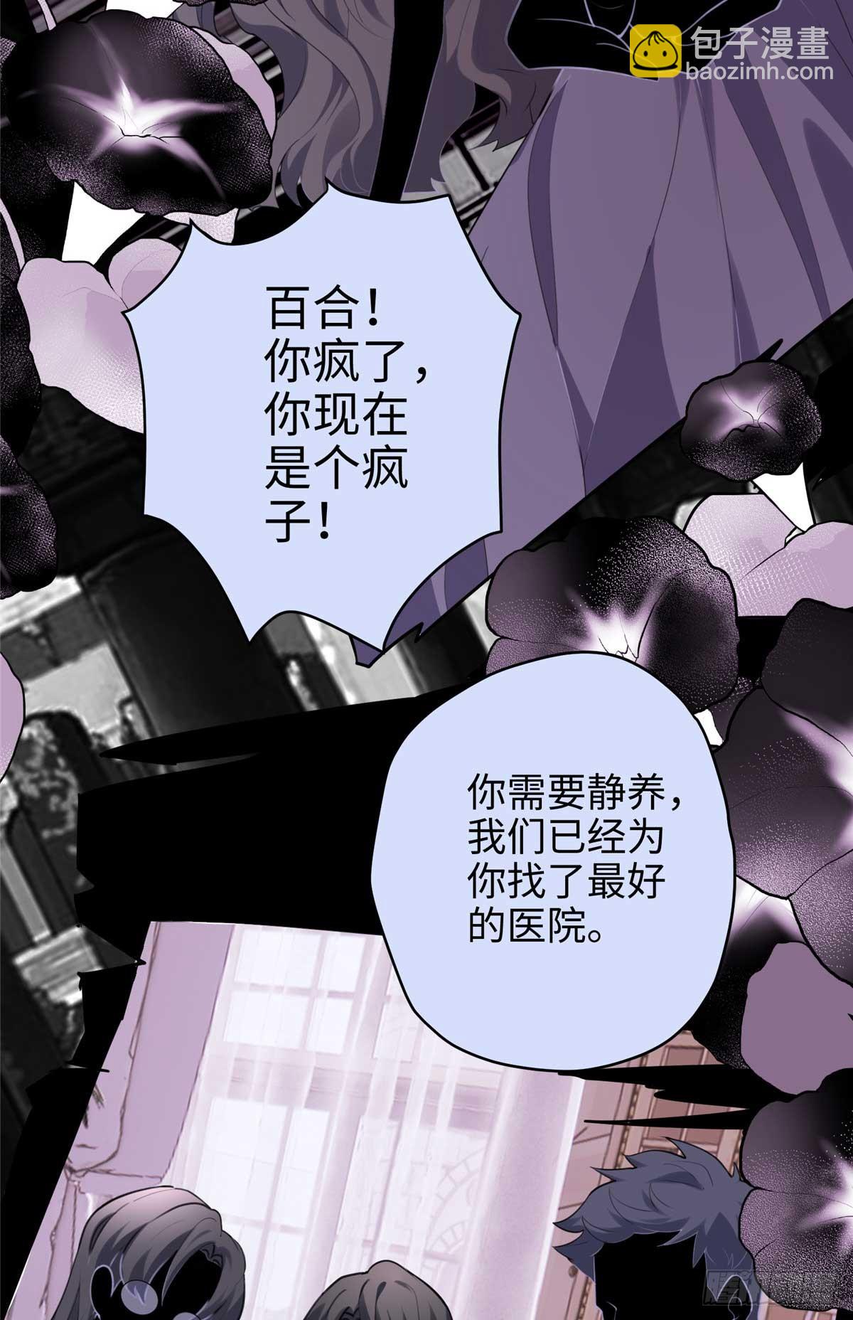 66 剧情接收不全？！(1/2)-第66话