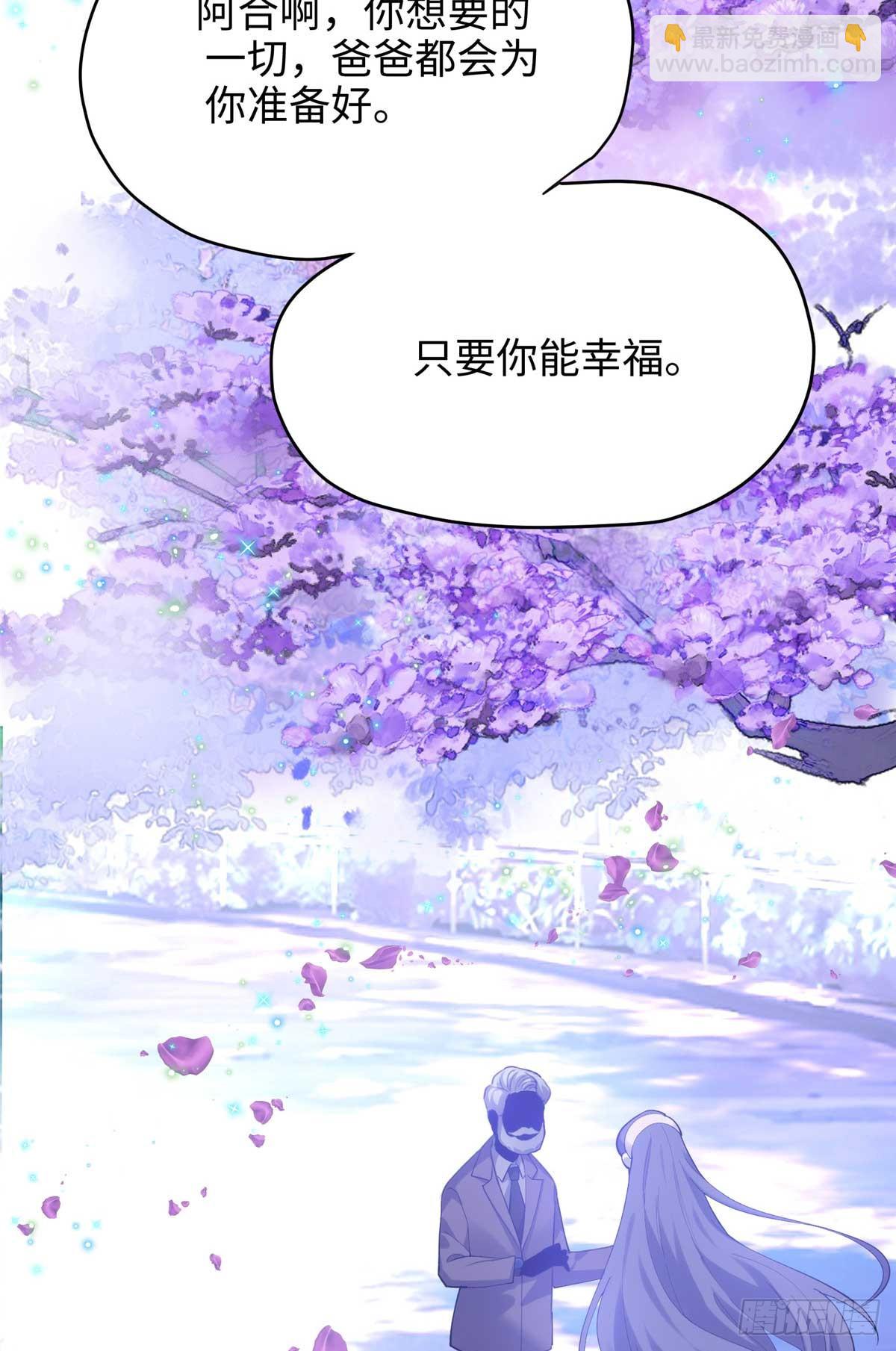 66 剧情接收不全？！(1/2)-第66话