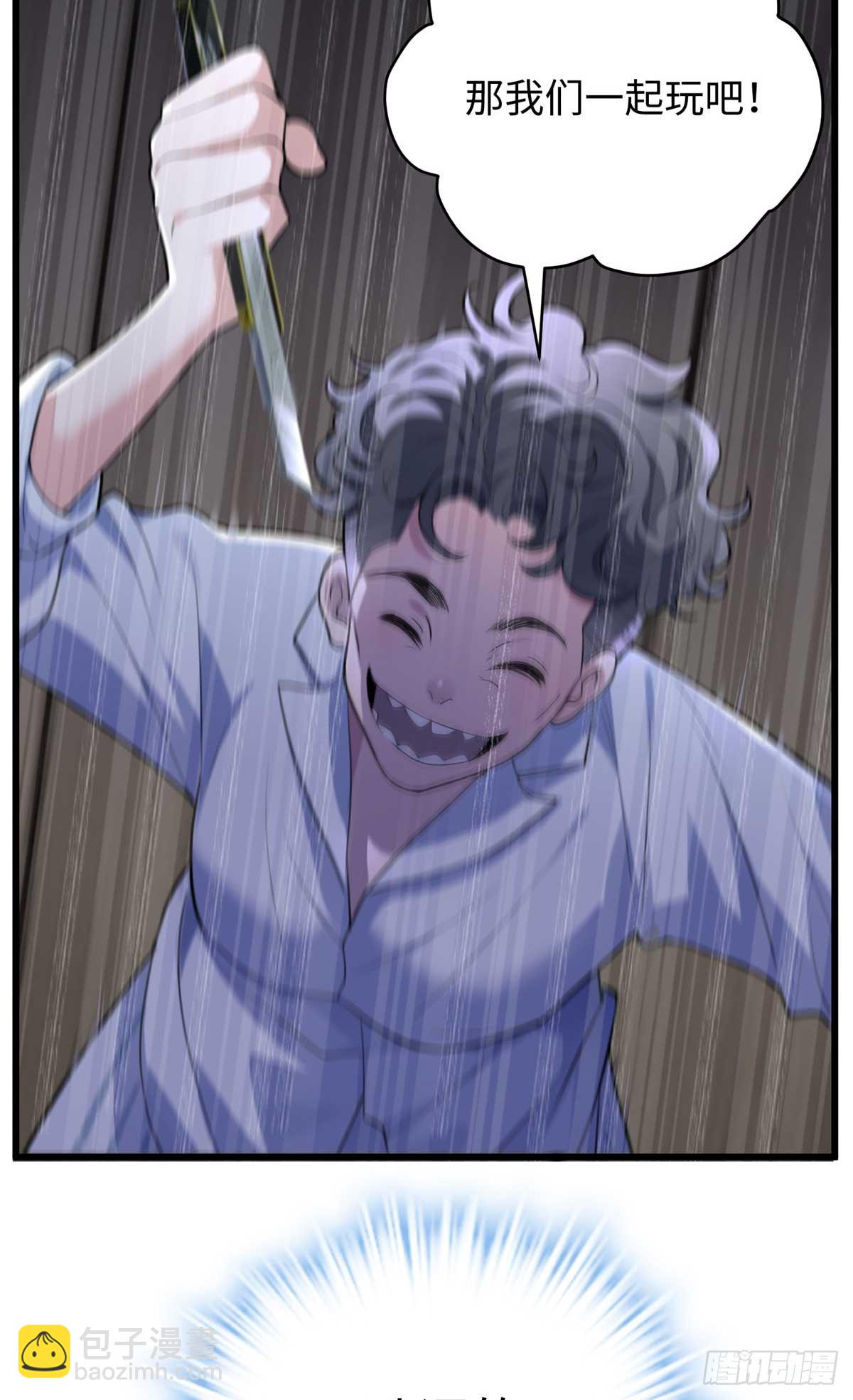 66 剧情接收不全？！(1/2)-第66话