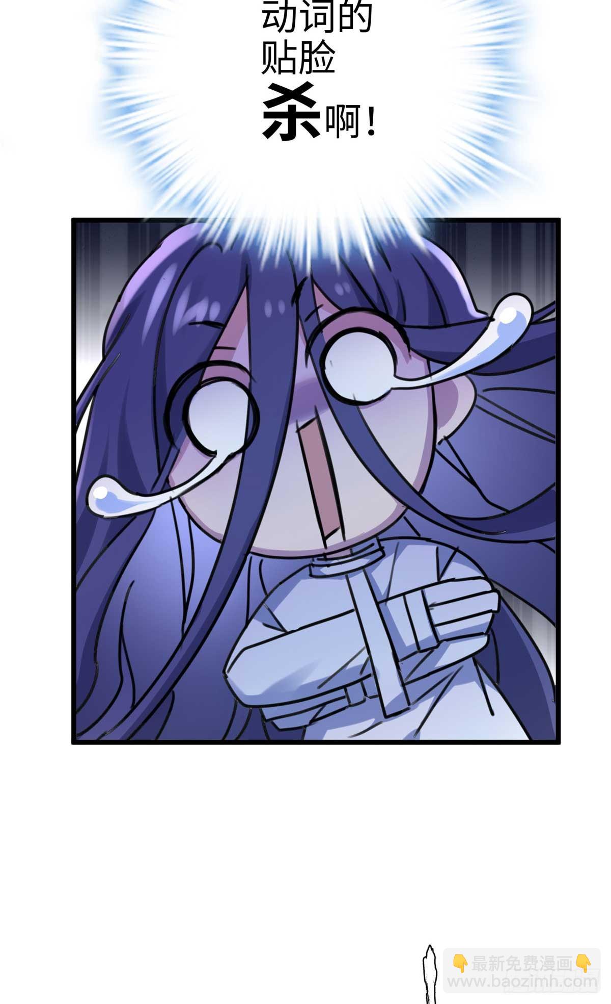 66 剧情接收不全？！(1/2)-第66话
