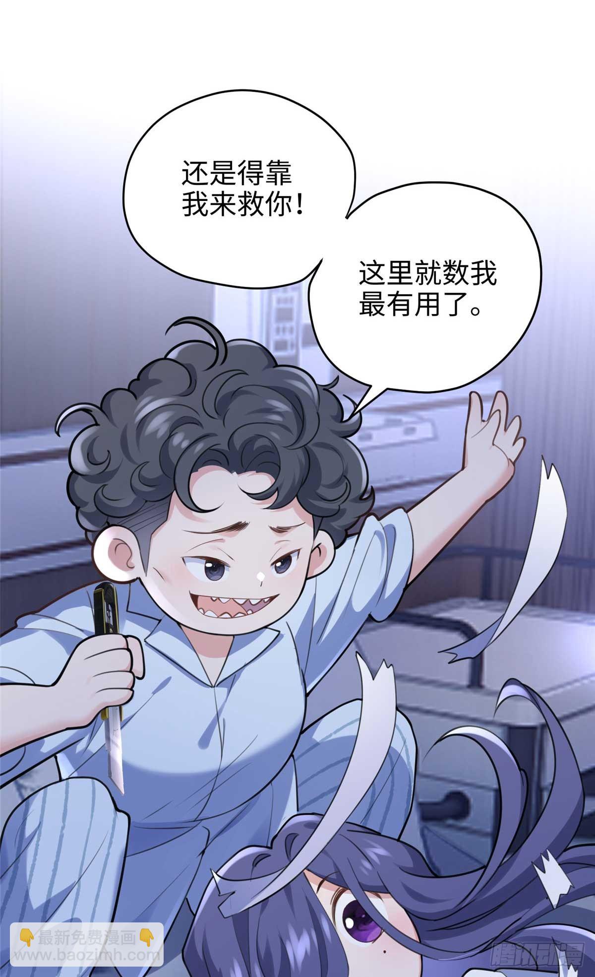 66 剧情接收不全？！(1/2)-第66话