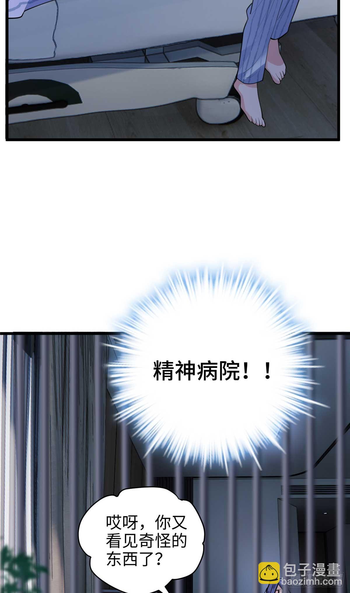 66 剧情接收不全？！(1/2)-第66话