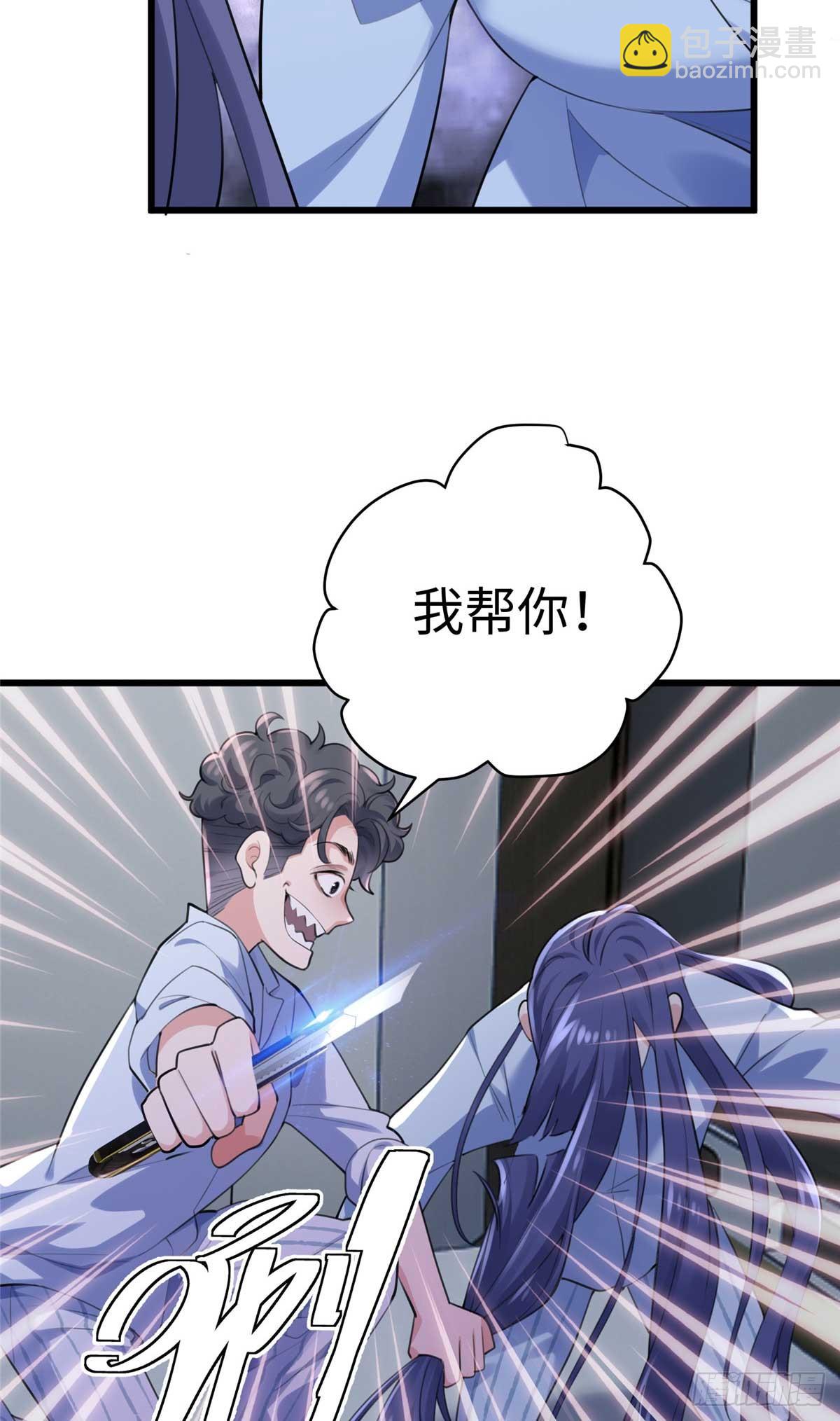 66 剧情接收不全？！(1/2)-第66话