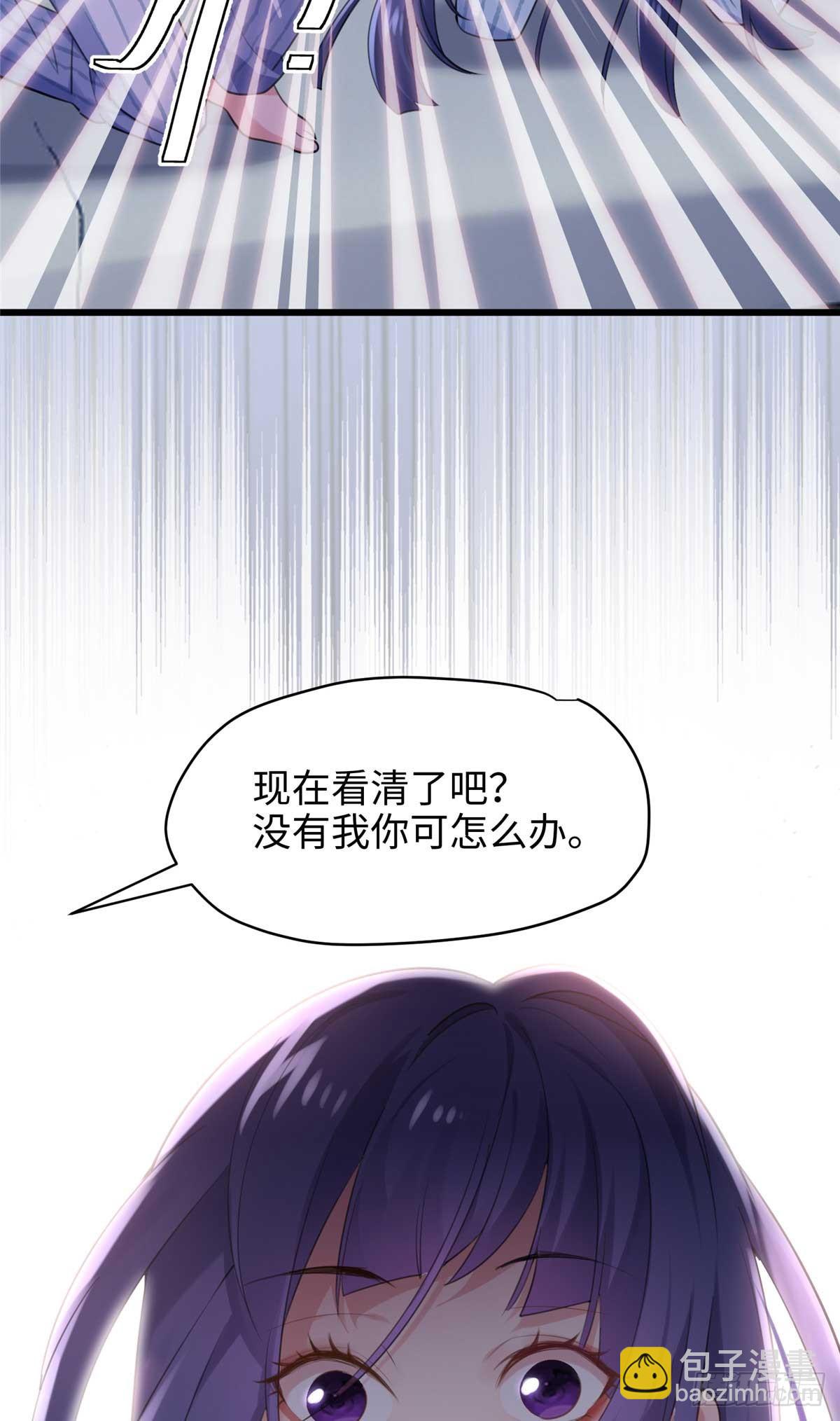 66 剧情接收不全？！(1/2)-第66话