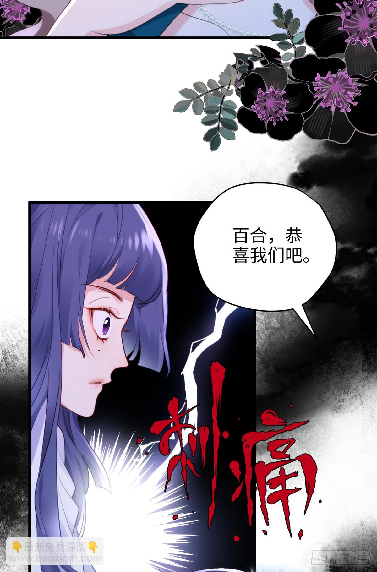 68 我可是疯子(1/2)-第68话