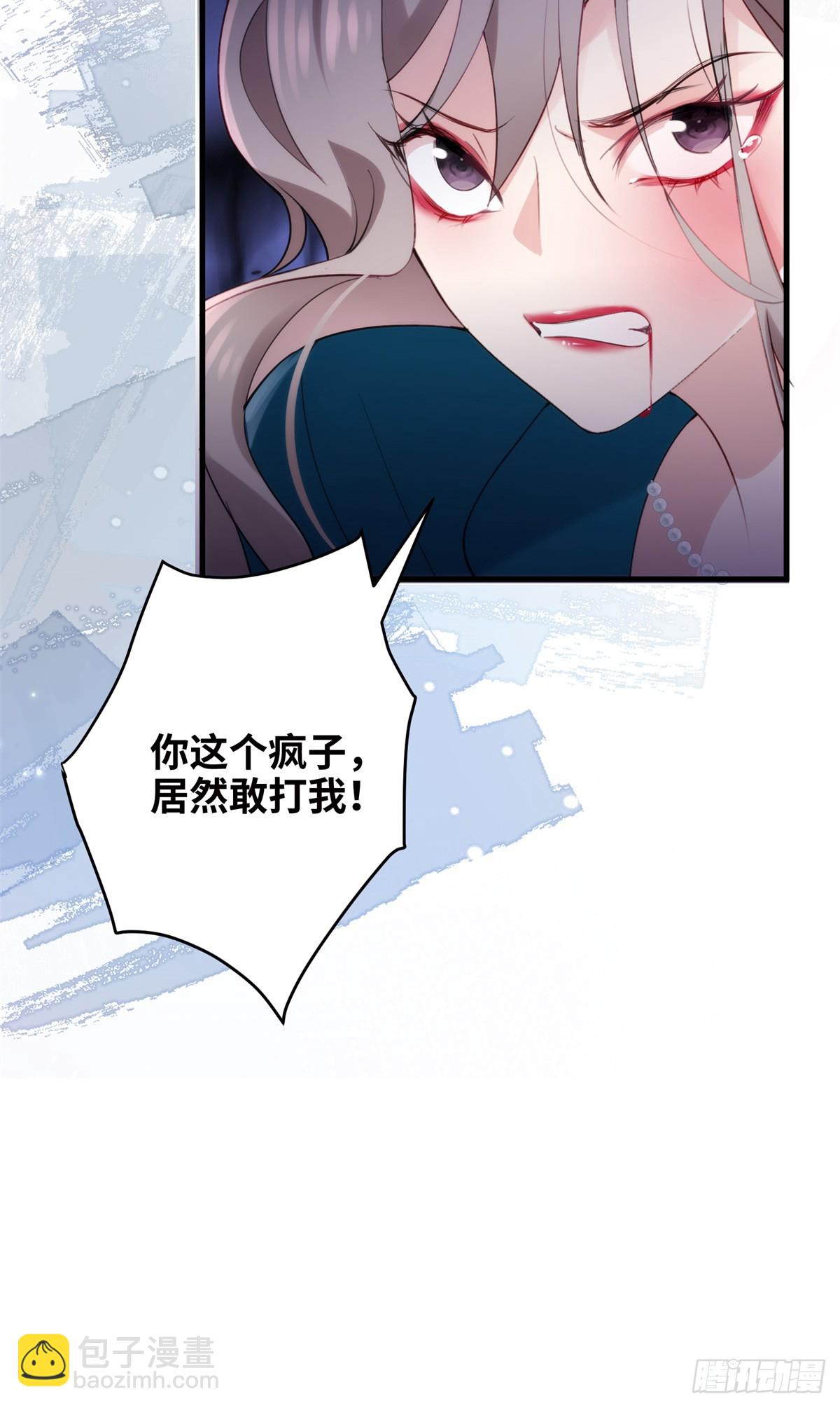 68 我可是疯子(1/2)-第68话
