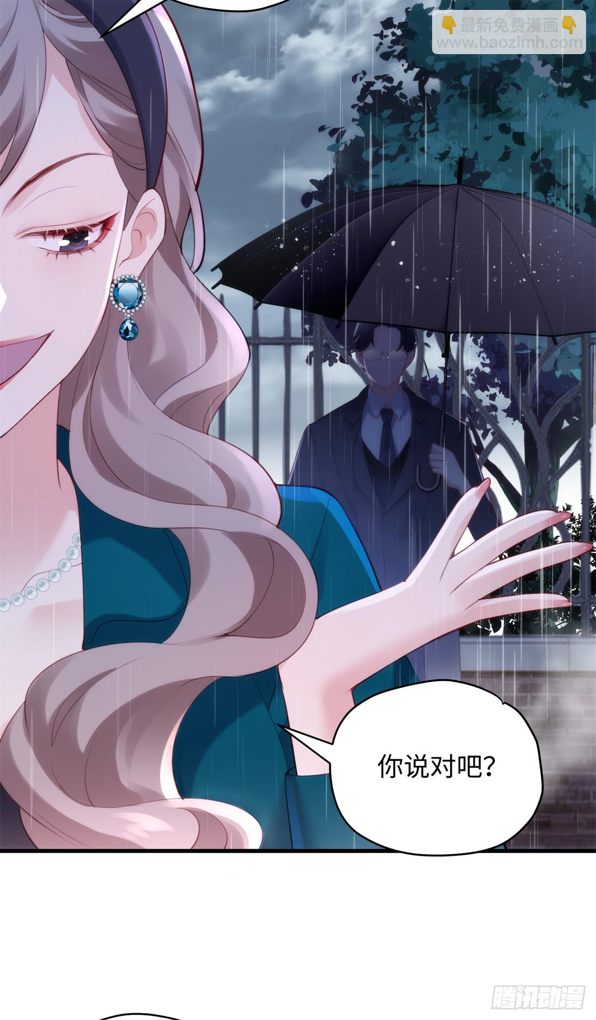 68 我可是疯子(1/2)-第68话