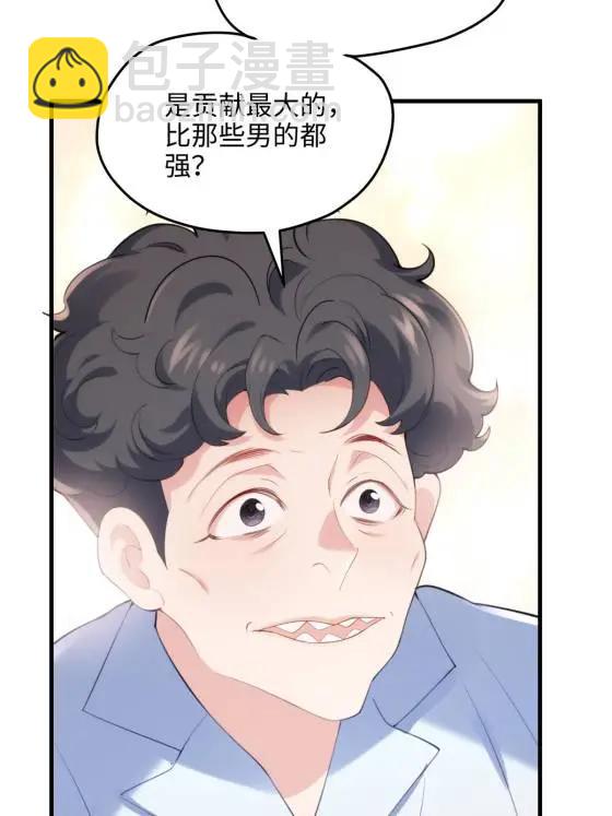 70 楚玉是容离？(1/2)-第70话