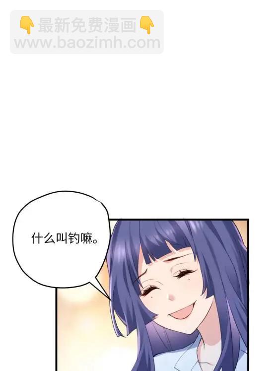 70 楚玉是容离？(1/2)-第70话