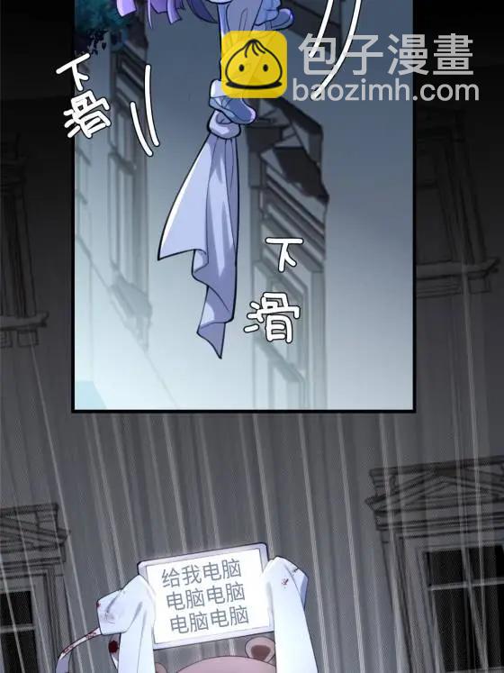 70 楚玉是容离？(1/2)-第70话