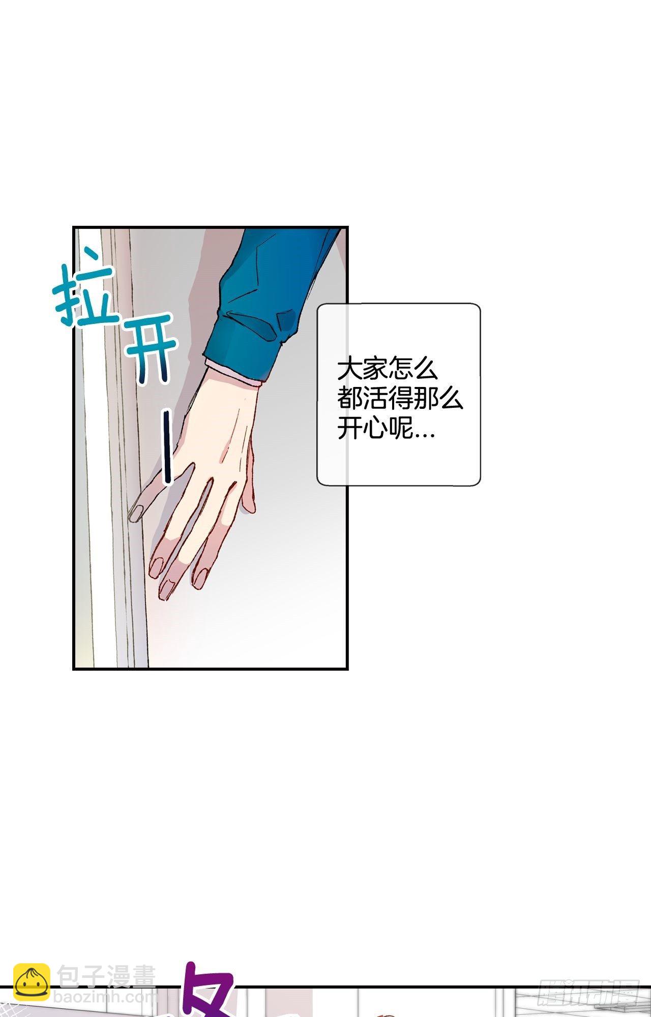 01-01 新来的体育老师？-第2话