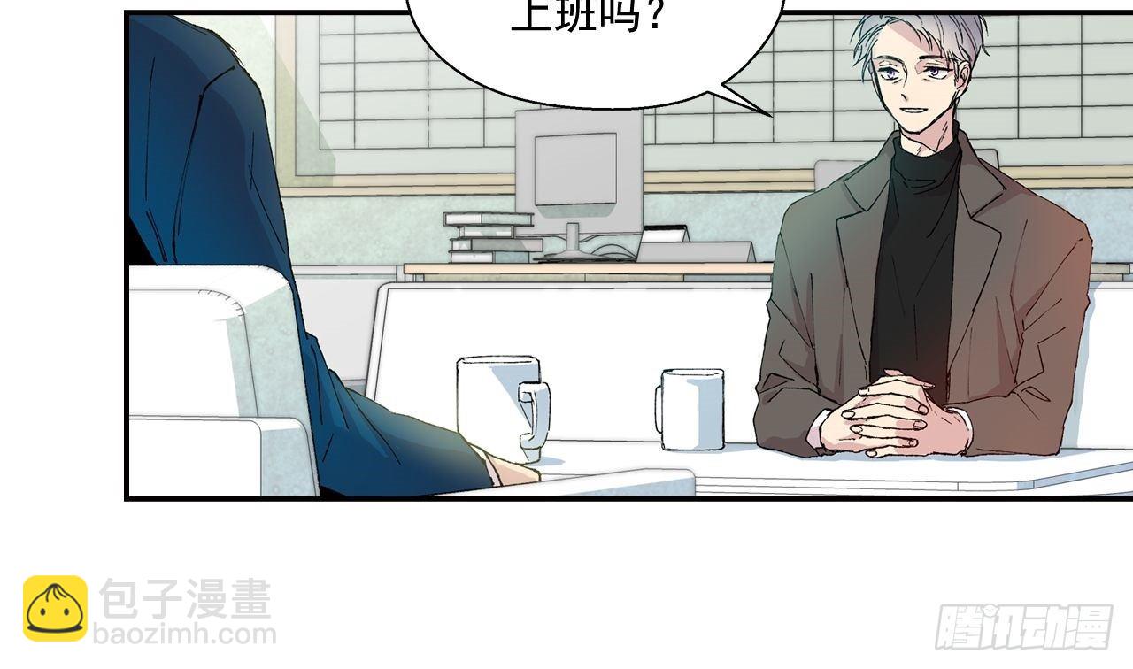 01-01 新来的体育老师？-第2话