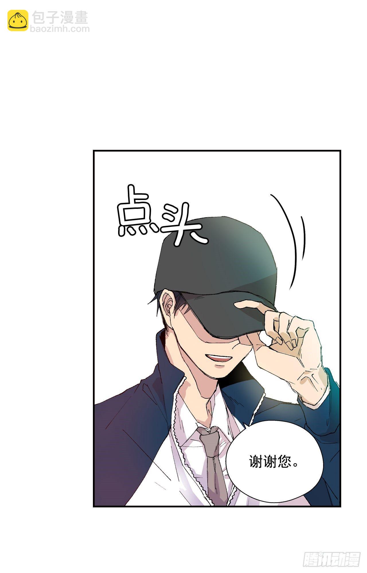 01-01 新来的体育老师？-第2话