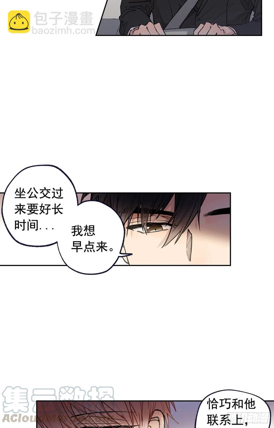 049-02 我要做我想做的-第98话