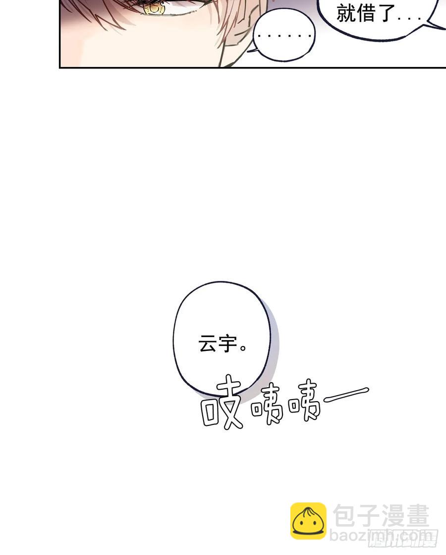 049-02 我要做我想做的-第98话