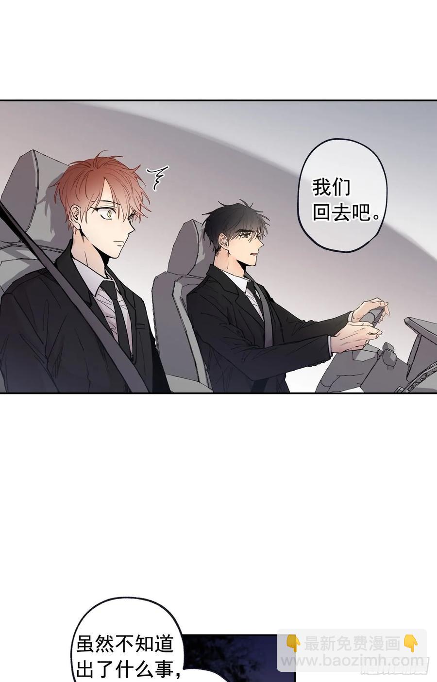 049-02 我要做我想做的-第98话